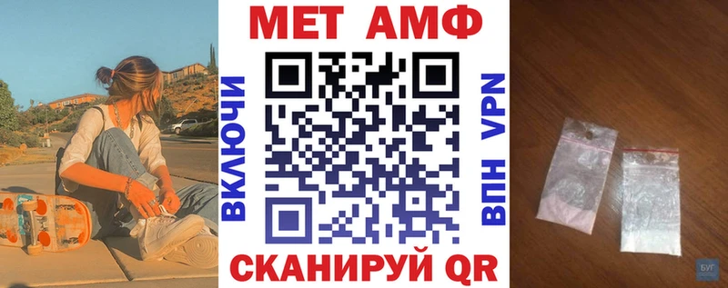 Купить где Подпорожье АМФЕТАМИН 97%