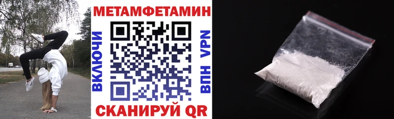 Амфетамин Premium Подпорожье