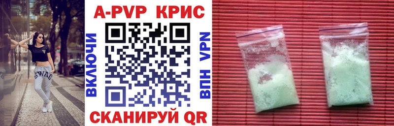 Alpha PVP мука Купить закладки Подпорожье