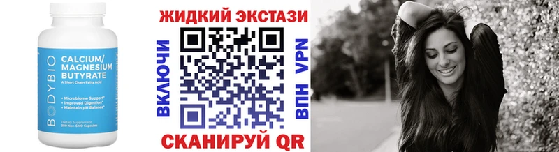 БУТИРАТ буратино  Купить  Подпорожье 
