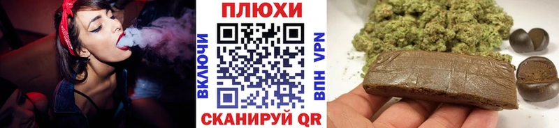 Купить где  Подпорожье  ГАШИШ гашик 