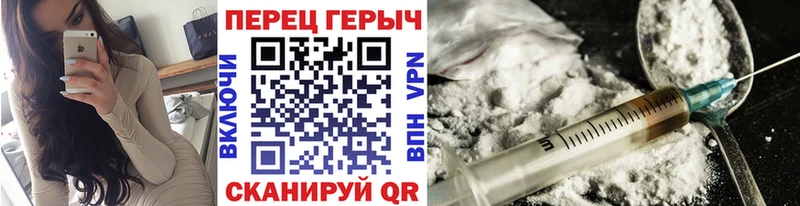 Героин Heroin  Купить  Подпорожье 