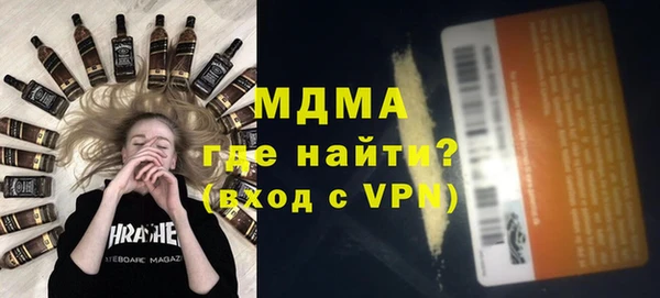 стаф Горно-Алтайск