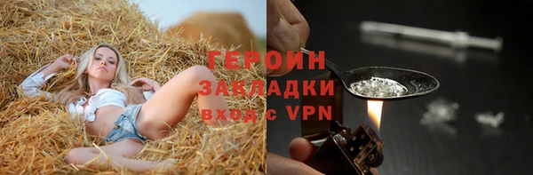 mix Горняк