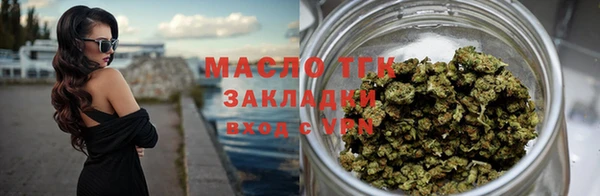 стафф Горнозаводск