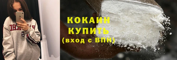 стафф Горнозаводск