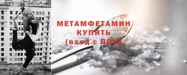 стаф Горно-Алтайск