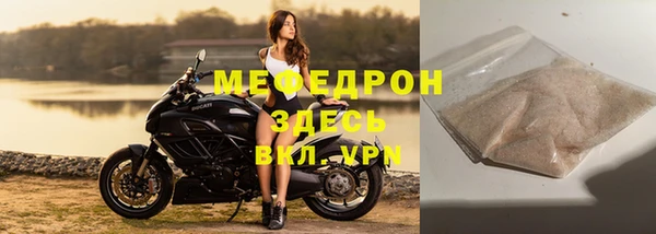 стафф Горнозаводск