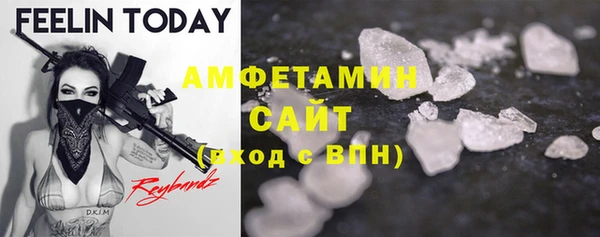 стафф Горнозаводск