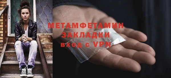 стафф Горнозаводск