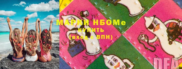 стаф Горно-Алтайск
