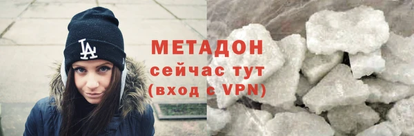 стаф Горно-Алтайск