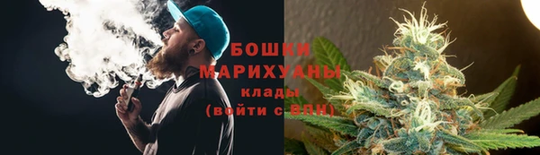 стаф Горно-Алтайск
