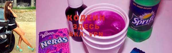 mix Горняк