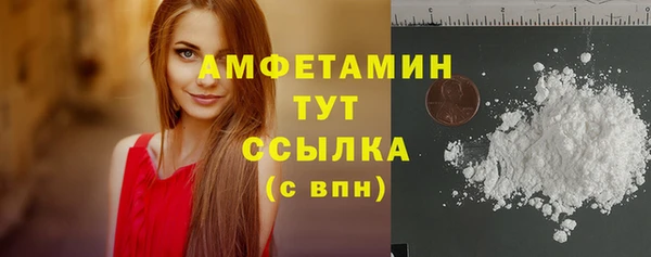 стафф Горнозаводск