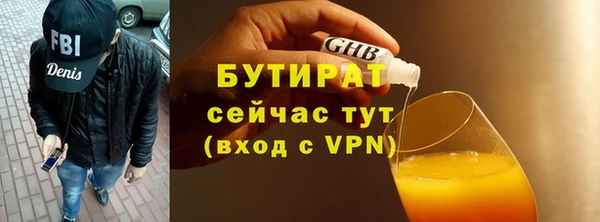 mix Горняк