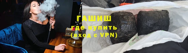 стафф Горнозаводск