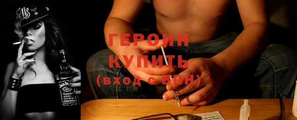 стафф Горнозаводск