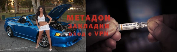 стафф Горнозаводск