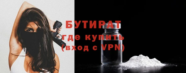 стафф Горнозаводск
