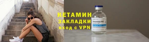 стафф Горнозаводск