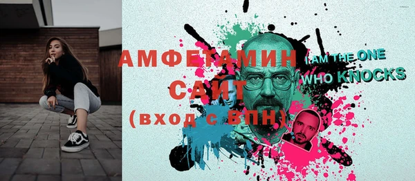 стафф Горнозаводск