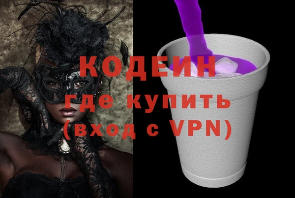 стаф Горно-Алтайск