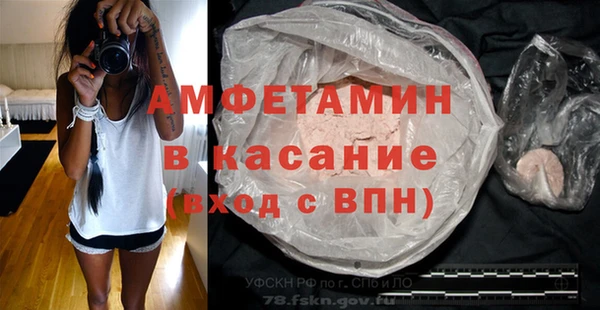 стаф Горно-Алтайск