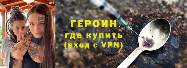 стаф Горно-Алтайск