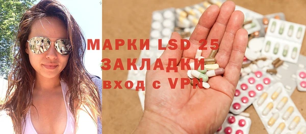 стафф Горнозаводск
