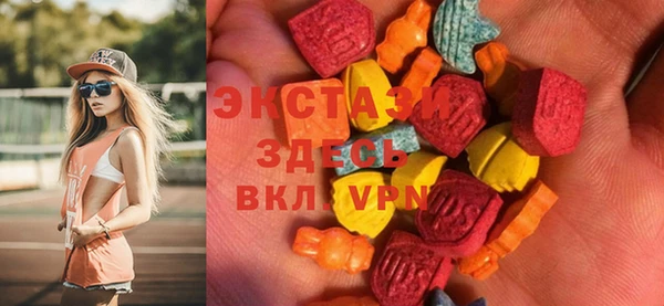 стаф Горно-Алтайск