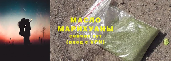 стаф Горно-Алтайск