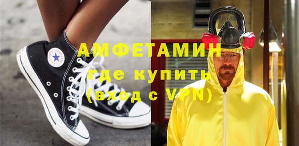 стаф Горно-Алтайск