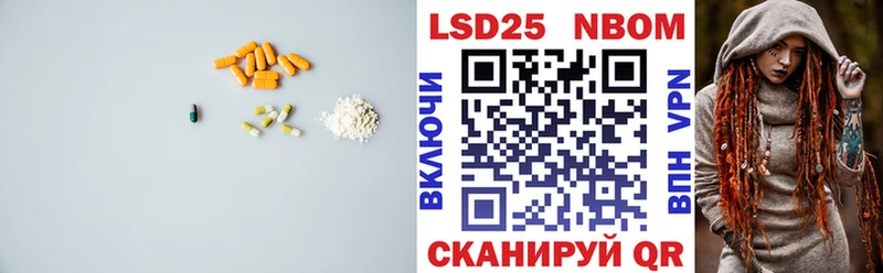 Купить закладки  Подпорожье  LSD-25 экстази кислота 