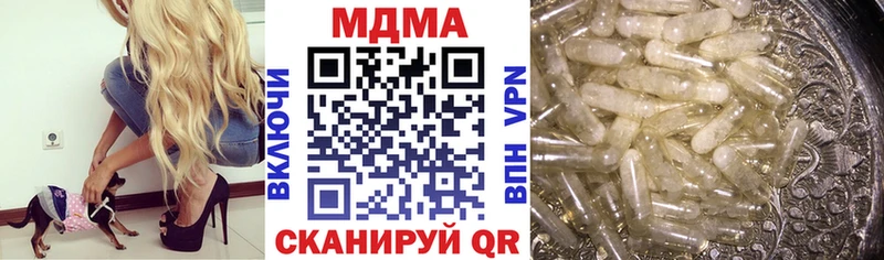 MDMA молли Купить Подпорожье