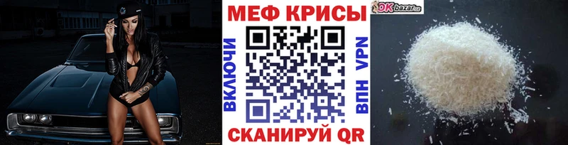 Мефедрон мука  Купить  Подпорожье 