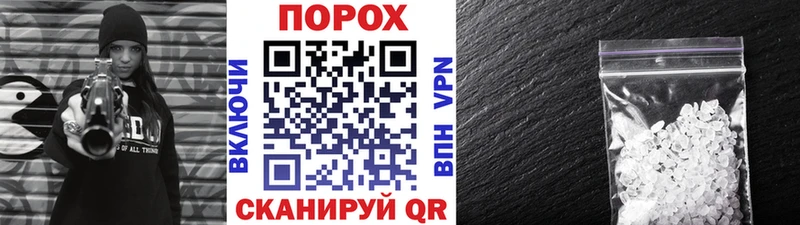 Купить закладки  Подпорожье  Первитин пудра 