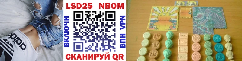 Купить где  Подпорожье  Марки N-bome 1,8мг 