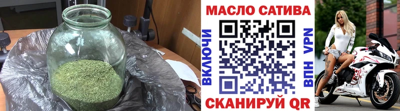 ТГК гашишное масло  Купить  Подпорожье 